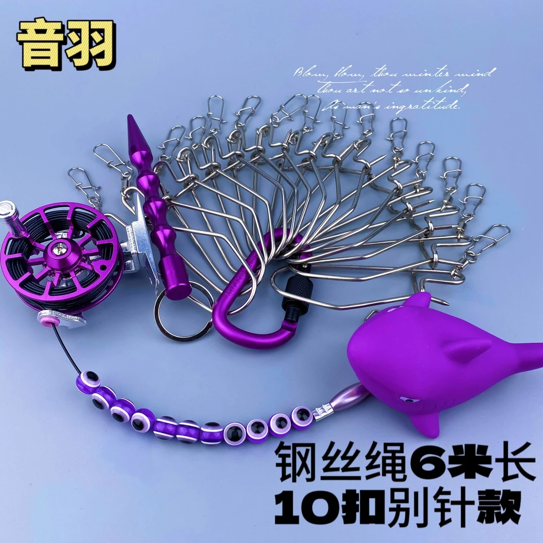 【音羽】升级版锁鱼扣活鱼扣路亚钓鱼垂钓不锈钢加长收纳高能感