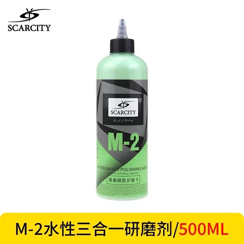 师匠M-2水性三合一研磨剂