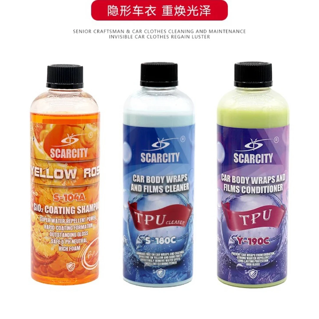 师匠汽车透明隐形车衣维护190C 改色膜TPU清洁剂养护蜡