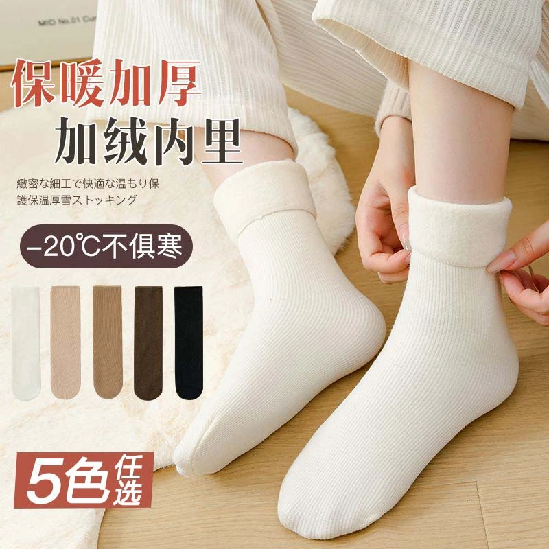 袜子女秋冬季长筒袜加绒加厚保暖雪地袜睡眠地板袜大地色雪地袜