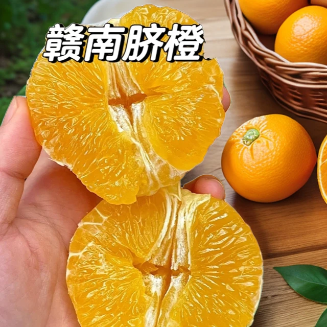 伦晚橙一个，大约300g左右