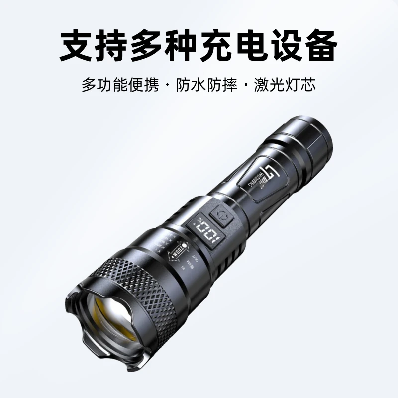 激光长续航强光手电筒照明USB充电家用便携耐用迷你小手电筒超亮