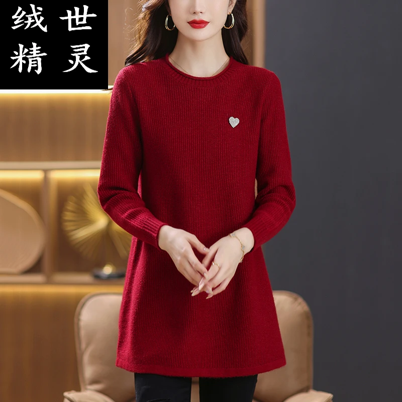 毛衣女中长款打底衫中年妈妈秋冬宽松圆领纯色内搭外穿针织毛衣裙