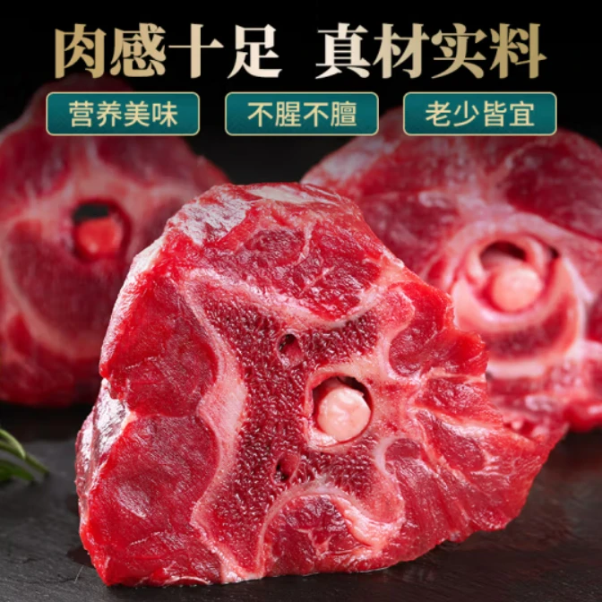 拍4发5斤内蒙草原羊蝎子原切真空鲜嫩红烧清炖肉质滋补冷链包邮