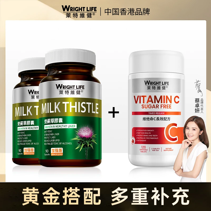 莱特维健奶蓟草90粒*2瓶+维生素C片*1瓶
