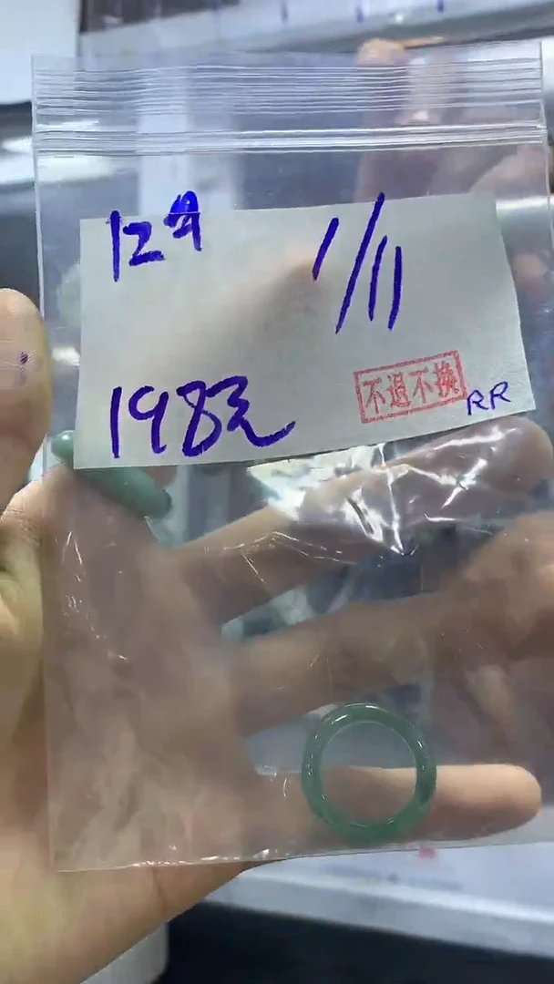【闪购商品】定制翡翠未镶嵌多样性戒圈12#198元 不支持退换