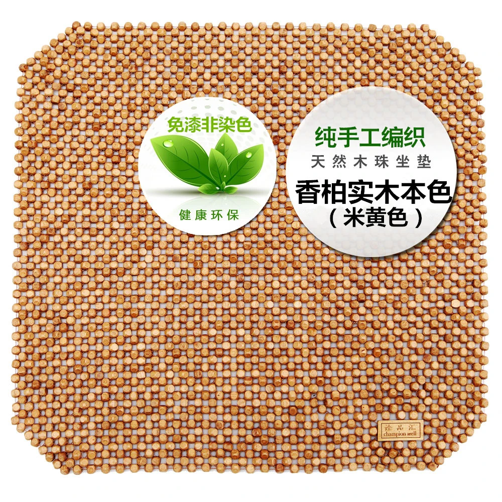 诠品汇木珠汽车坐垫夏季透气实木凉垫夏天单片通风珠子座垫车垫子