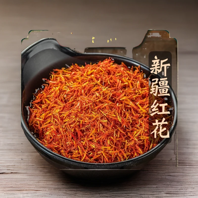 严选【红花】煮泡水50克/100克/200克