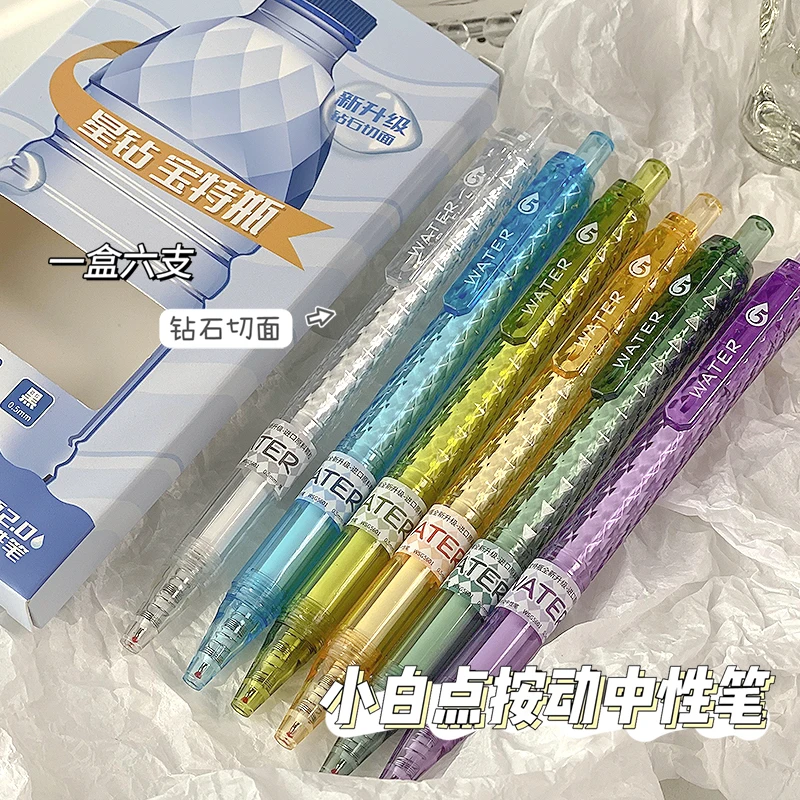 特饮料宝特瓶按动中性笔st高颜值学生考试专用速干刷题笔黑笔0.5m