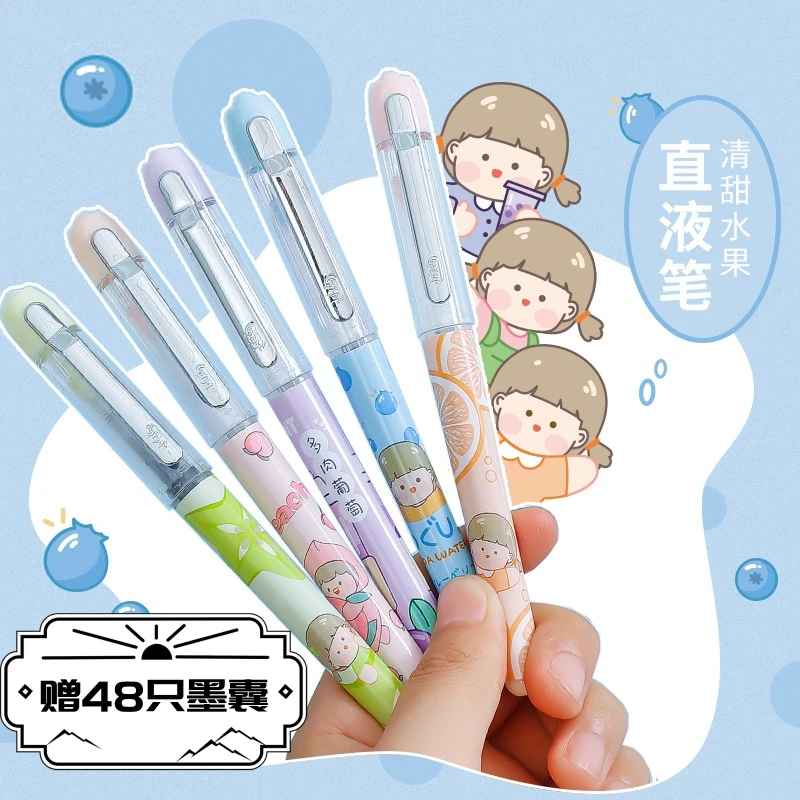 可换囊速干中性走珠笔大容量ins学生刷题针管0.5m高颜值黑色欧标