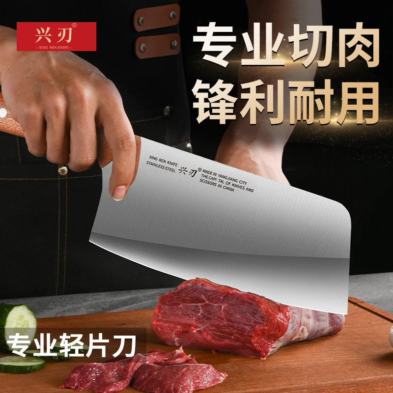 女士厨房切片切菜刀家用商用锋利轻盈久切不累