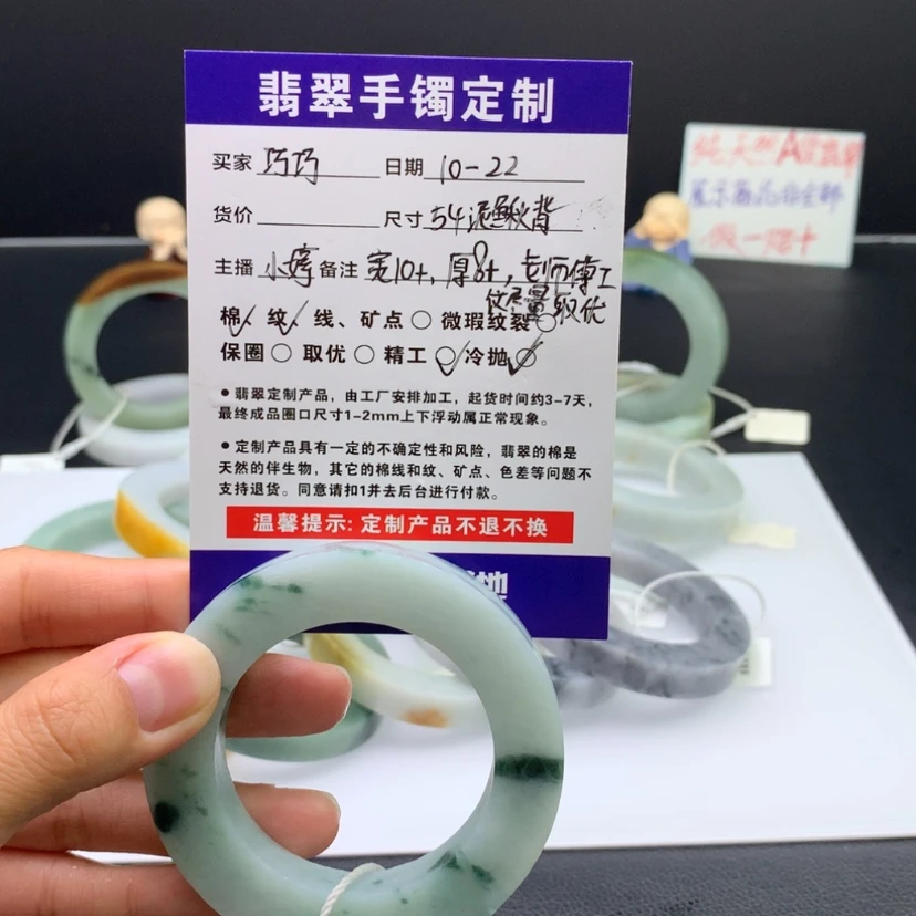 【闪购商品】定制翡翠正未镶嵌巧*