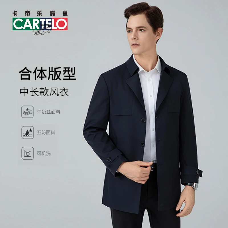 【卡帝乐鳄鱼】2024轻奢高端男装 牛奶丝中长款男士商务风衣男外套