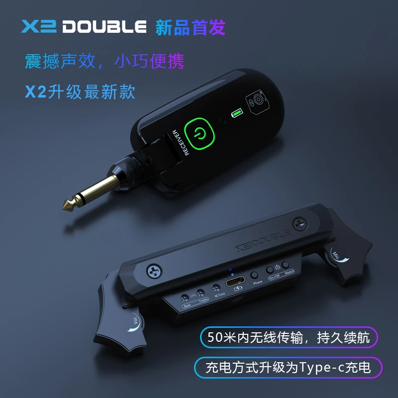 Double徳博X2无线蓝牙科技吉他拾音器免开孔安装演奏小型传输弹唱