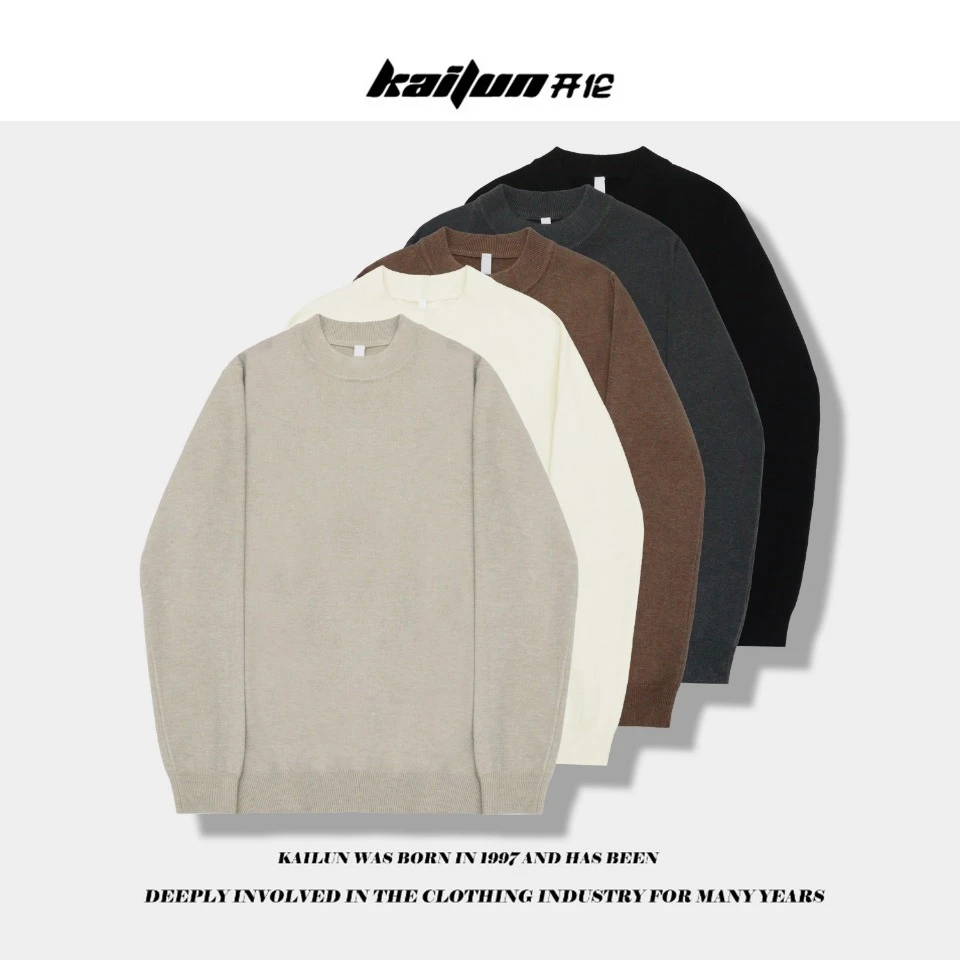 【文心专属】开伦Z032011中领高级感长袖基础款打底衫