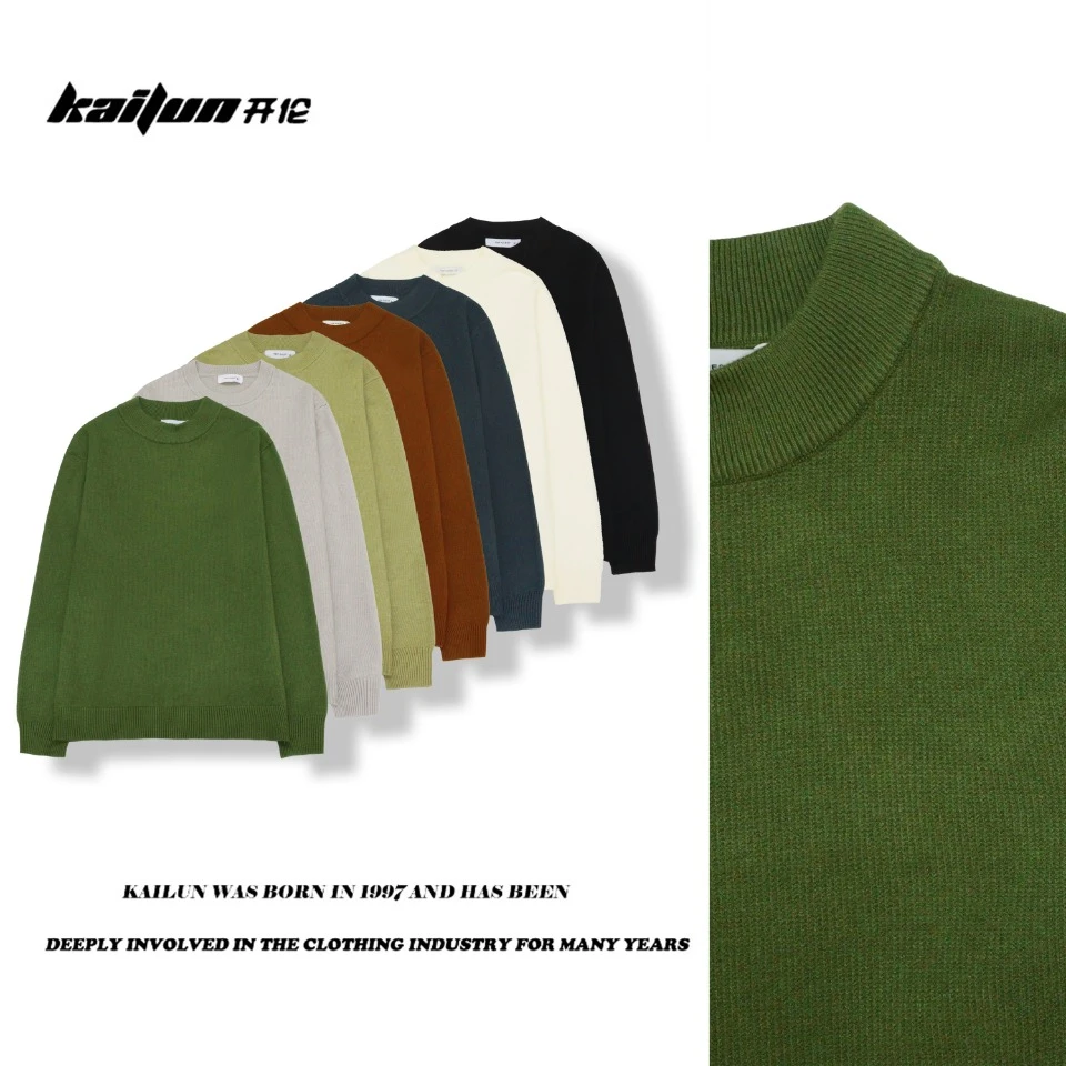 【文心专属】开伦8198冬季新款纯色休闲百搭毛衣