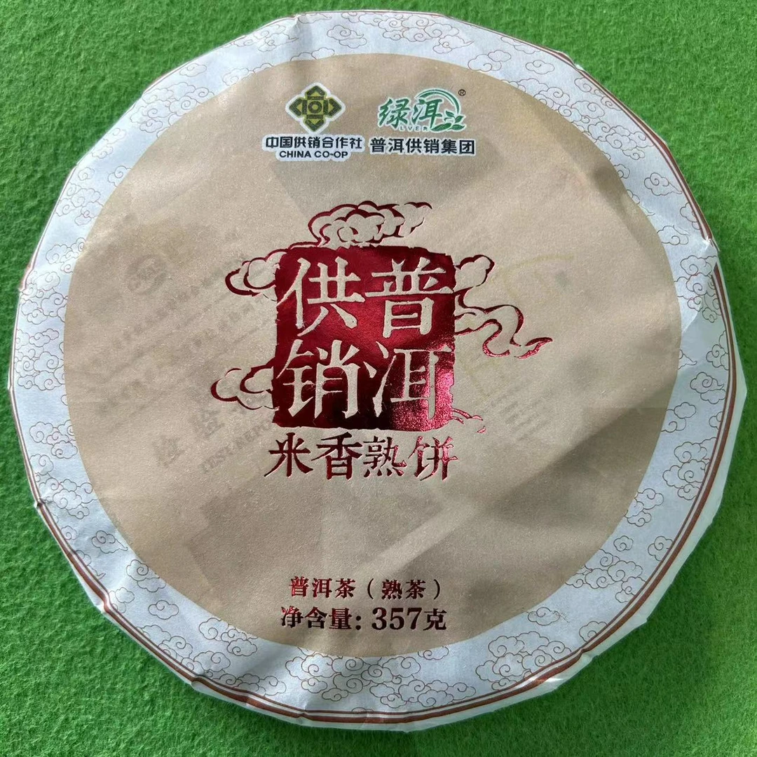 （供销社）米香熟饼357g熟茶