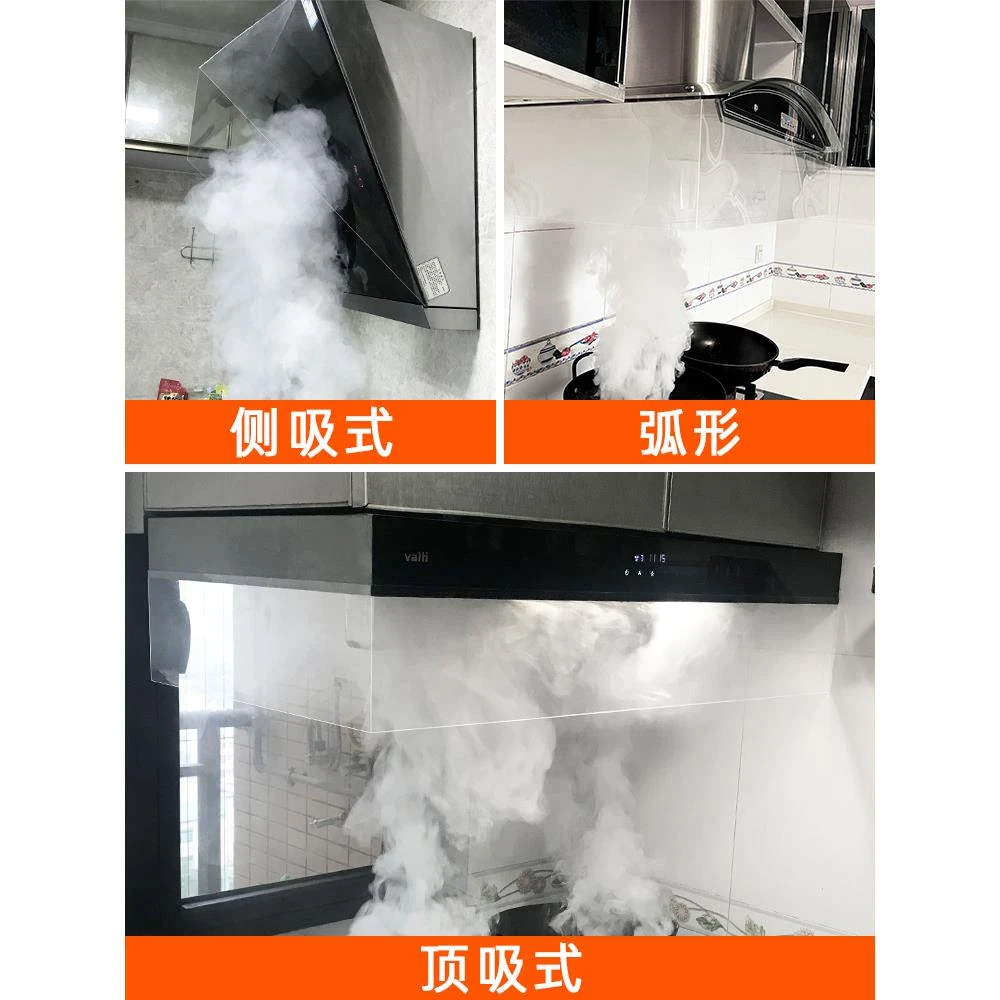 油烟机拢烟罩抽油烟机防油罩挡板吸油机围板聚拢罩拢烟帘排加长罩