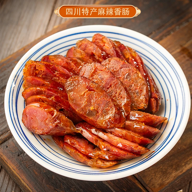 谢五幺烟熏工艺川味腊肉香肠麻辣腊肠风味纯正肥瘦肠新鲜农家特产