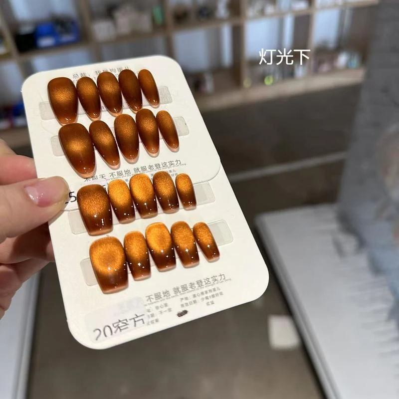 Q393【毛子哥】不透本甲/固态胶能照干/纯手工哦！！！穿戴甲