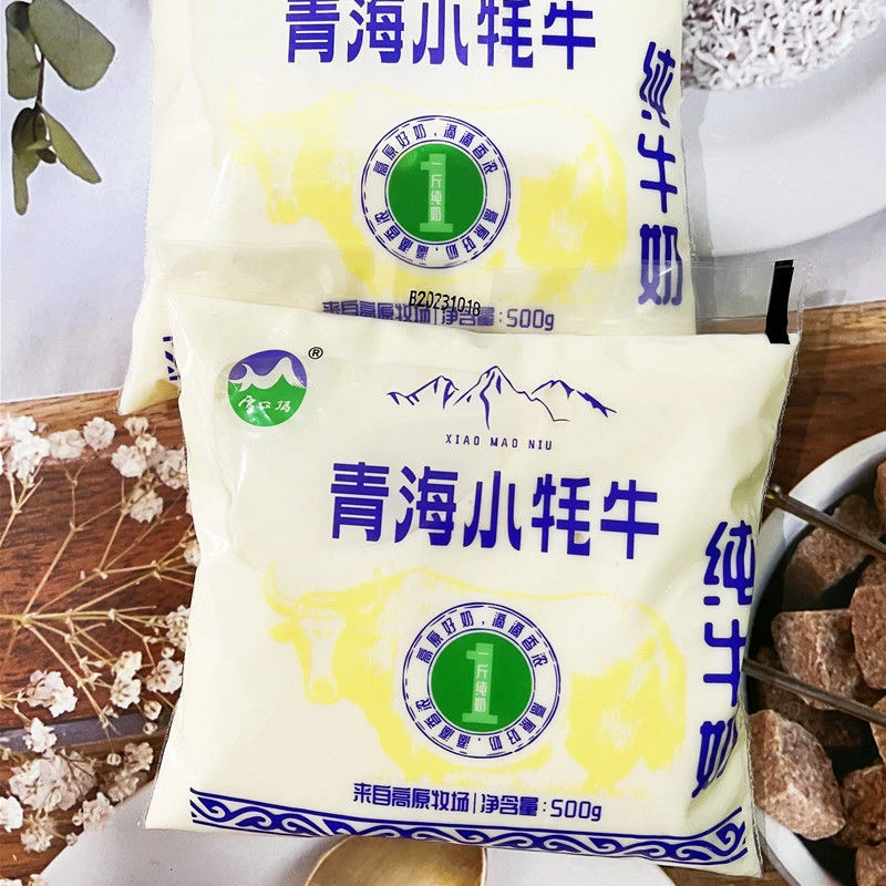 青海小牦牛纯牛奶 高原牧场纯牛乳一斤奶500克袋儿童营养早餐牛奶
