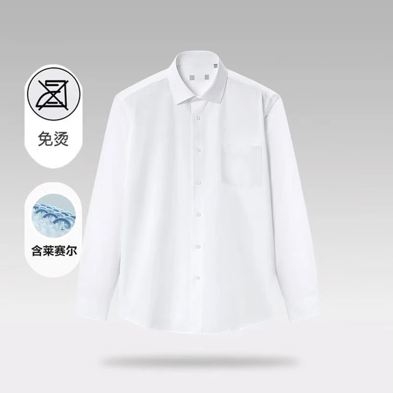 H-免熨烫新款商务绅士莱赛尔正装衬衫衬衣男4528