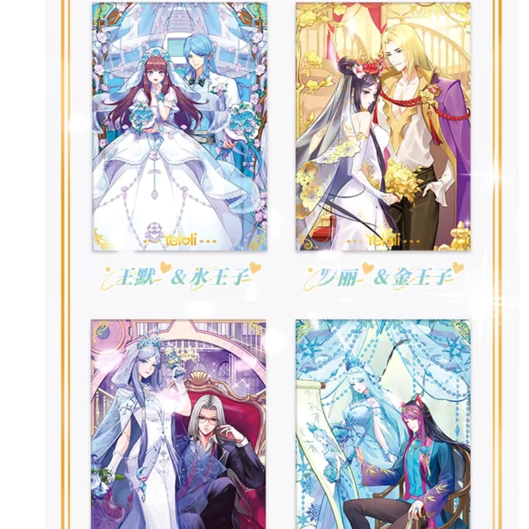 叶罗丽玫瑰誓约第一弹  流沙票-光栅卡-透卡-立牌-镭射票官方