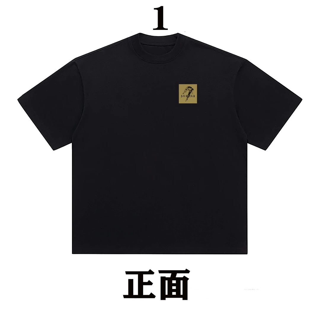 林耕佐工作室强力推荐！《万青》摇滚T恤！男女同款国潮重磅纯棉短袖！