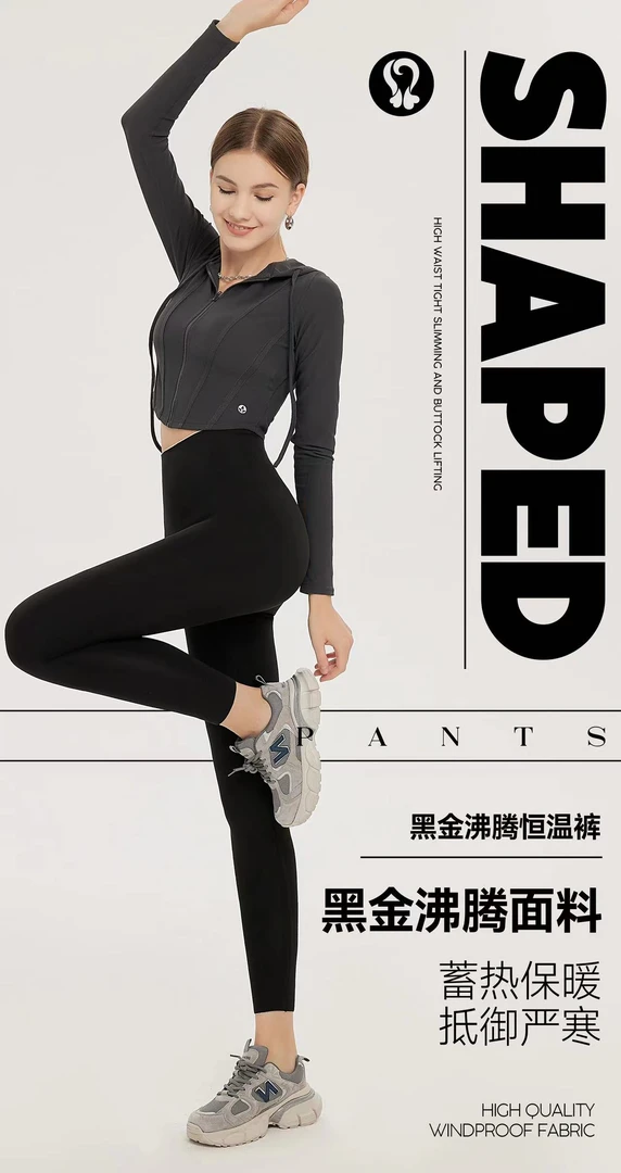 妮子推荐冬季新款石墨烯打底裤百搭保暖洋气外穿9号