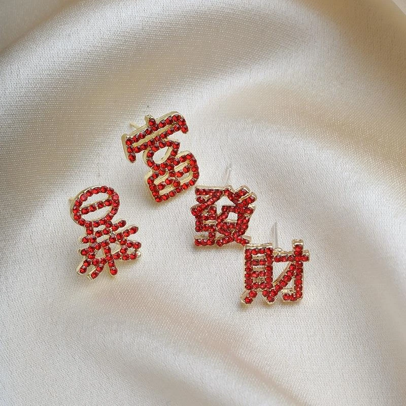 发财暴富耳钉红珠珠耳饰镶钻暴富红色气质韩国