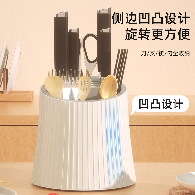 【优创格】筷子多功能家用创意刀具旋转沥水置物清洗商用烘干防霉