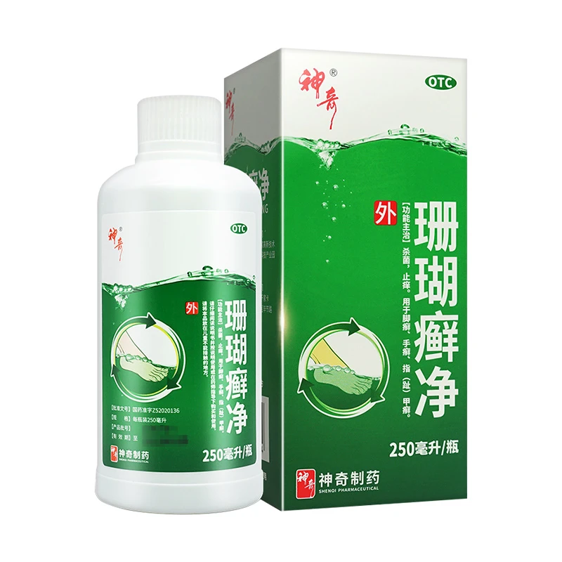 神奇珊瑚癣净250ml手足癣脱皮脚臭脚癣股癣泡脚止痒杀菌