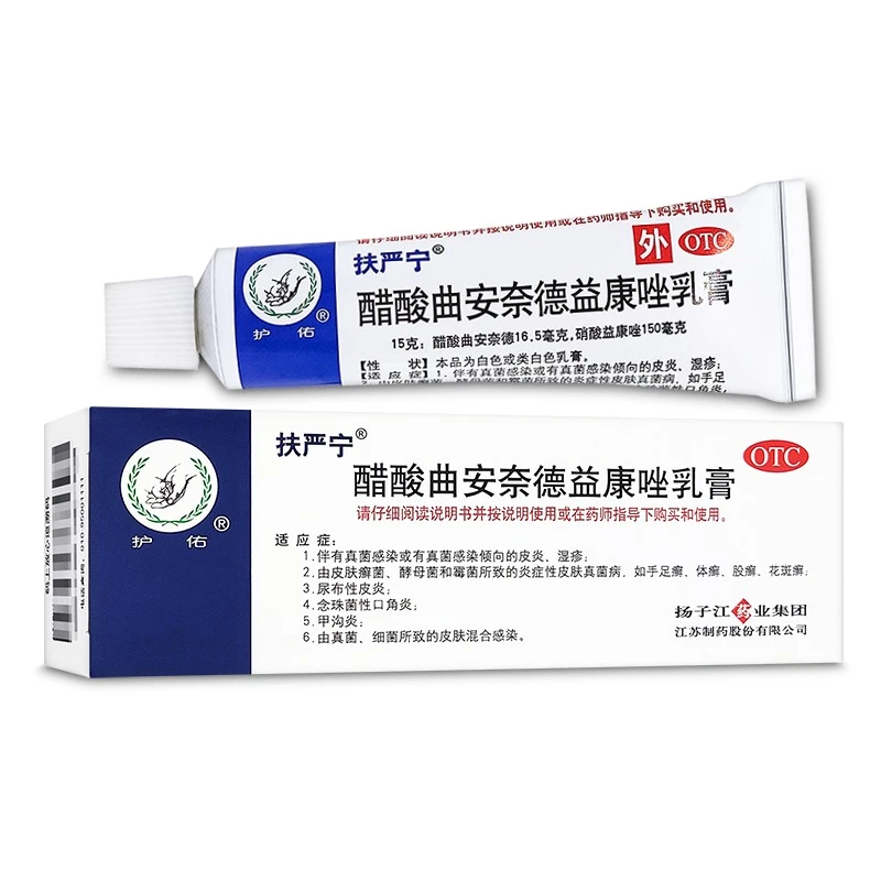 FUYANNING/扶严宁醋酸曲安奈德益康唑乳膏15g皮炎湿疹真菌感染