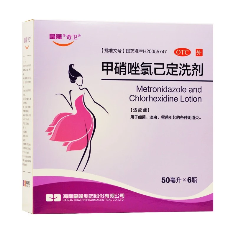 皇隆甲硝唑氯己定洗剂50ml*6瓶用于细菌滴虫霉菌引起的各种阴道炎