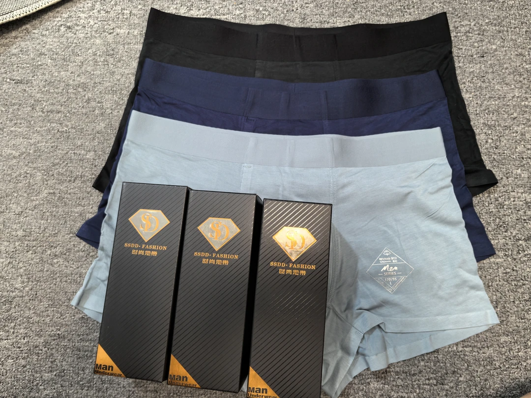 【黑金盒装莫代尔】男士内裤S5631（具体以主播直播过款为准）