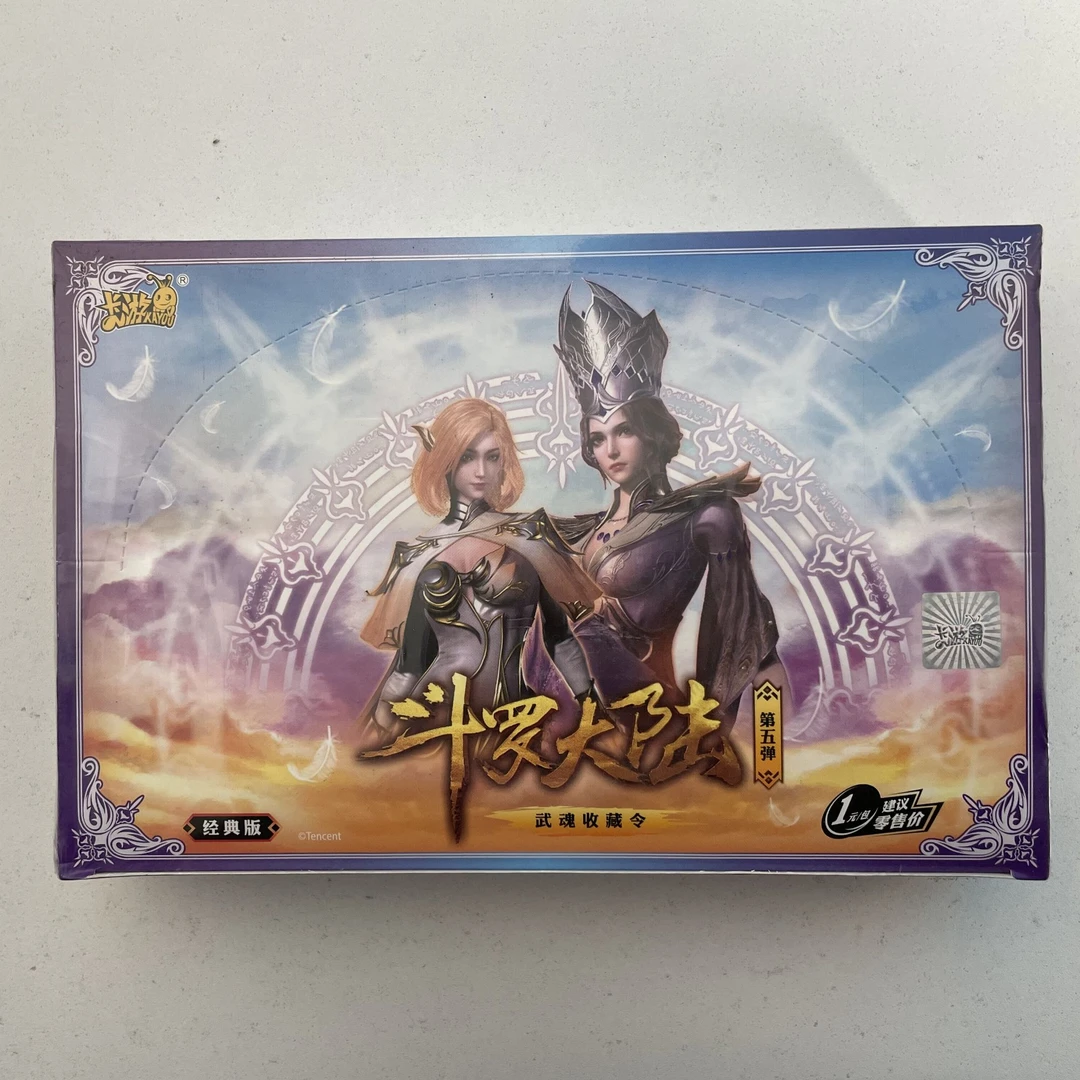 斗罗大陆卡片荣耀版卡牌唐三小舞卡周边经典6弹卡包收藏卡册