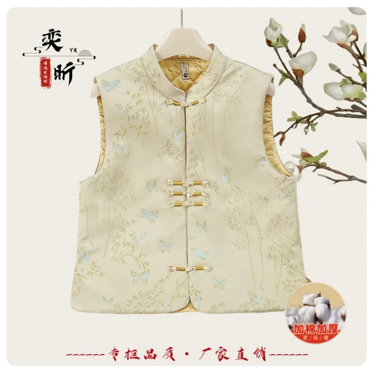 『蝶语』重工刺绣新中式马甲立领加厚夹棉气质女装805