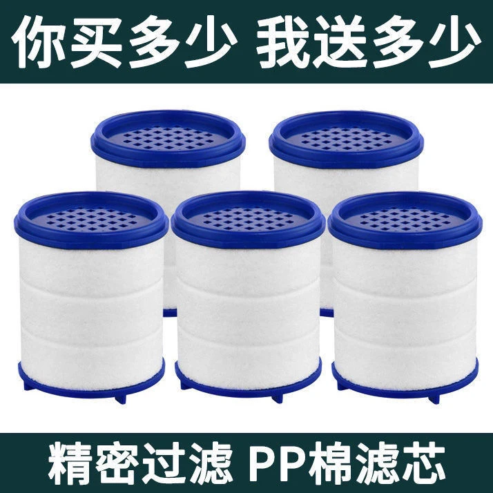 【买15送15】水龙头净水器增压神器自来水过滤器滤水PP棉花洒款滤芯