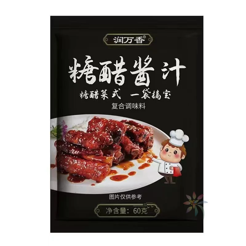 糖醋酱汁调味料糖醋排骨里脊糖醋鱼锅包肉调料家用小/0lb蔬菜组合