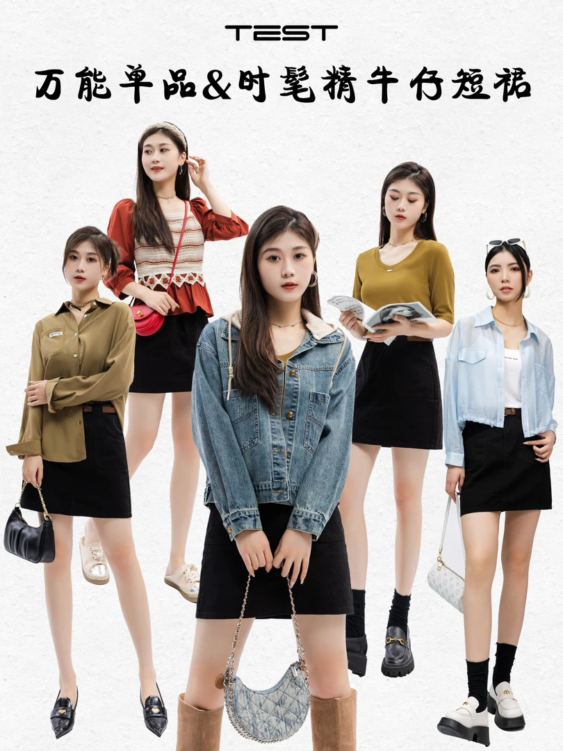 她之蝶新款裙子3233031