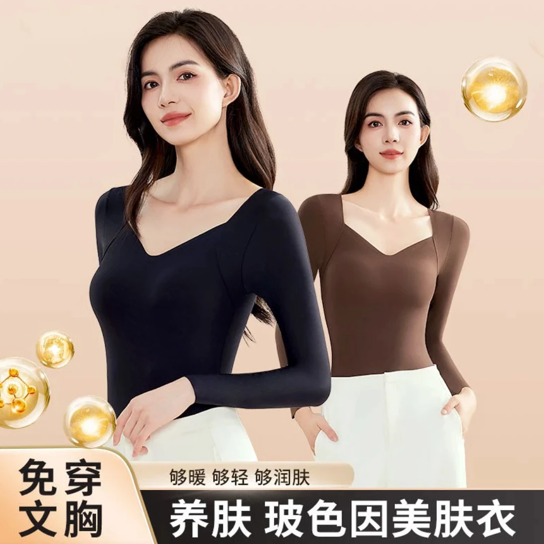 纯毅云朵肌底衣-美肤长袖内搭打底衫保暖百搭修身上衣