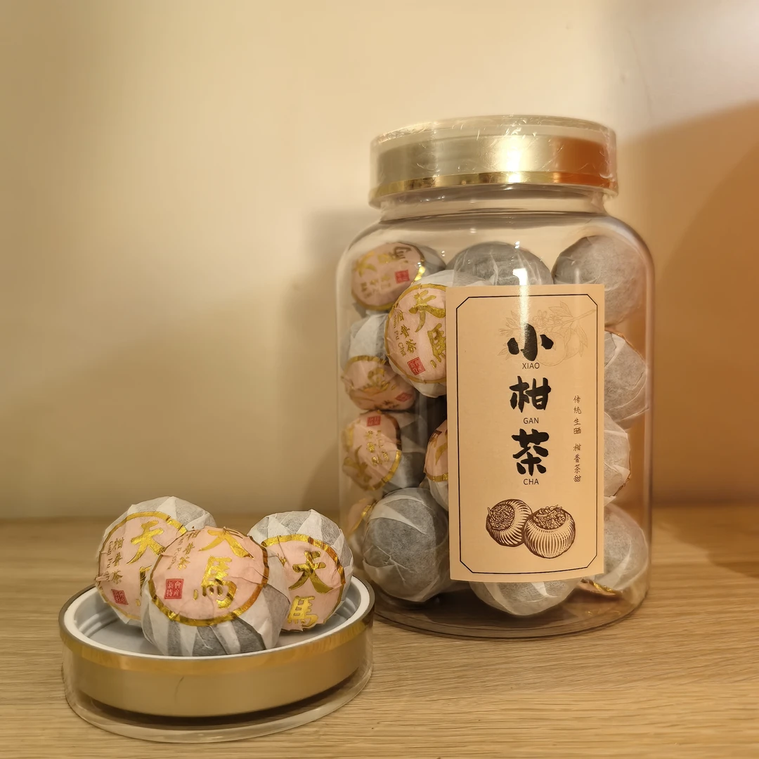 【天马小青柑】2024年自然生晒天马小青柑普洱茶250g