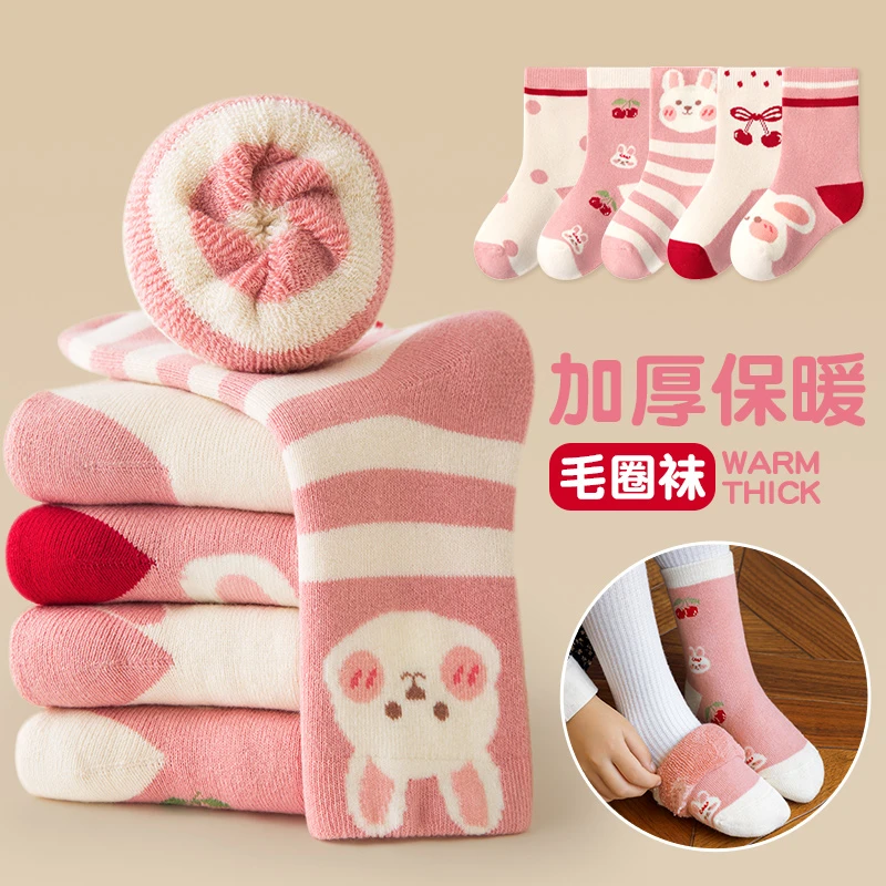 儿童袜子加厚棉袜女童冬袜冬天毛圈袜韩版保暖棉袜冬季袜子
