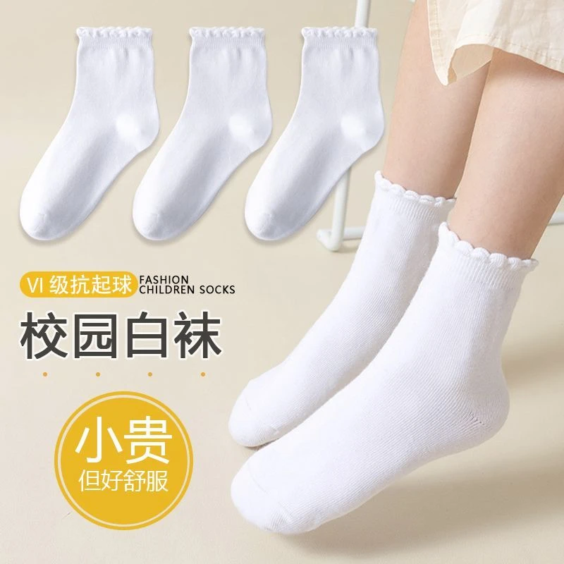 儿童袜子女童中筒精梳棉袜春秋薄款女孩夏季公主透气纯白学生白袜