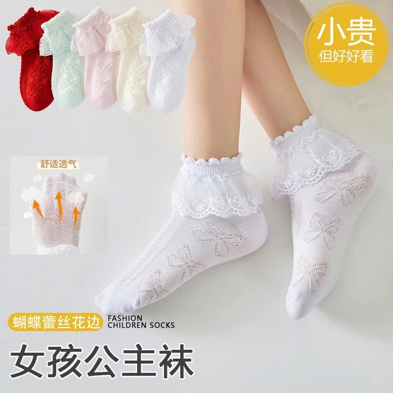 女童袜子白色棉袜儿童舞蹈袜夏季薄款小女孩蕾丝公主花边袜考级袜