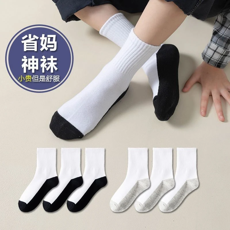 儿童袜子男童棉袜中筒袜黑底耐脏女童秋冬中大童学生高筒白色袜子