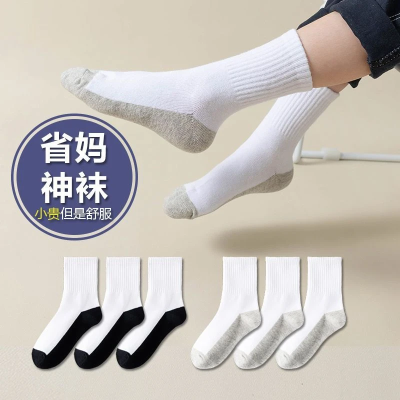 儿童白色袜子大童春秋小学生袜中筒男童女童精梳棉袜灰底耐脏白袜