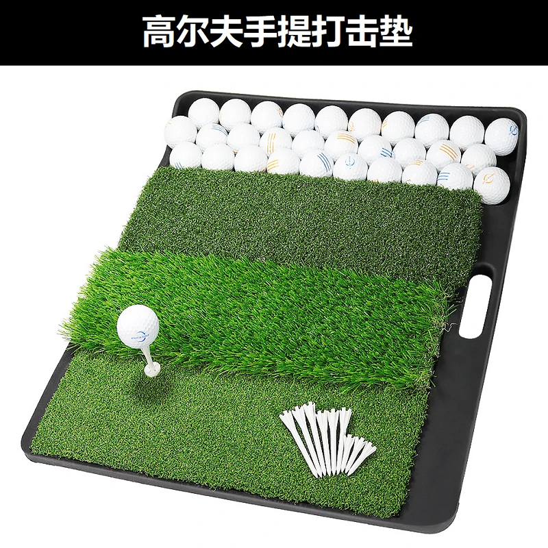 Xnells高尔夫手提打击垫 三种草可插球tee 便携居家办公室打击垫