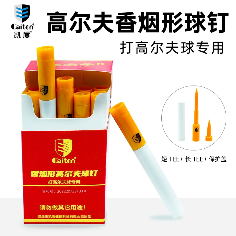 Xnells 个性高尔夫球钉 多功能塑胶限位球tee长短款TEE