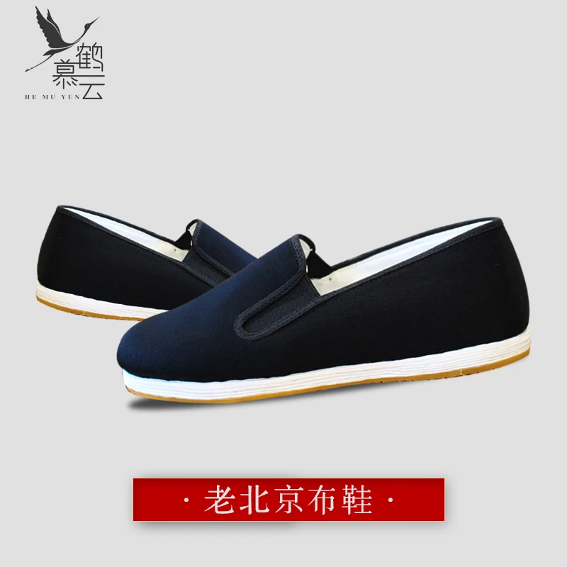 鹤慕云老北京千层底布鞋一脚蹬礼服呢面料防滑耐磨男款透气